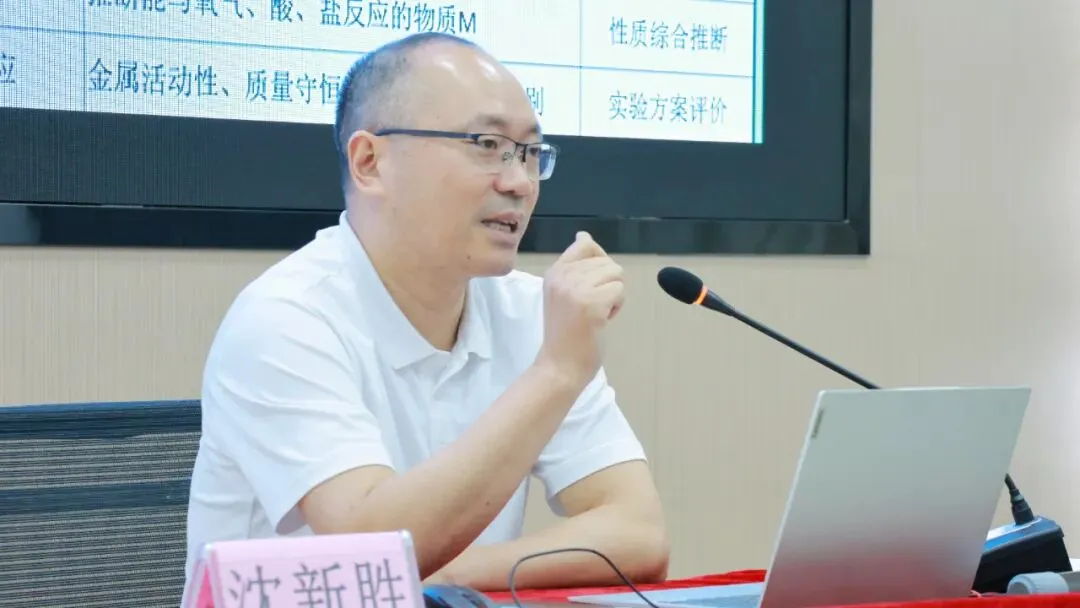 变废为宝制绿矾,AI赋能备中考 | 龙湖区初中化学学科教学研讨活动在碧华实验学校圆满举行-第24张图片-四季读书网
