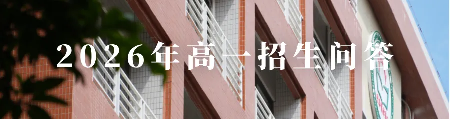 变废为宝制绿矾,AI赋能备中考 | 龙湖区初中化学学科教学研讨活动在碧华实验学校圆满举行-第29张图片-四季读书网