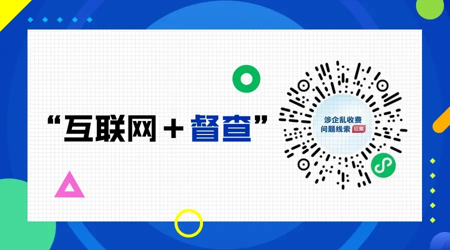 关于2026年高考、中考期间加强噪声管控的温馨提示-第5张图片-四季读书网