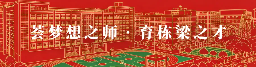 变废为宝制绿矾,AI赋能备中考 | 龙湖区初中化学学科教学研讨活动在碧华实验学校圆满举行-第30张图片-四季读书网