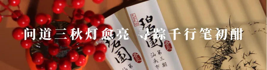 变废为宝制绿矾,AI赋能备中考 | 龙湖区初中化学学科教学研讨活动在碧华实验学校圆满举行-第32张图片-四季读书网