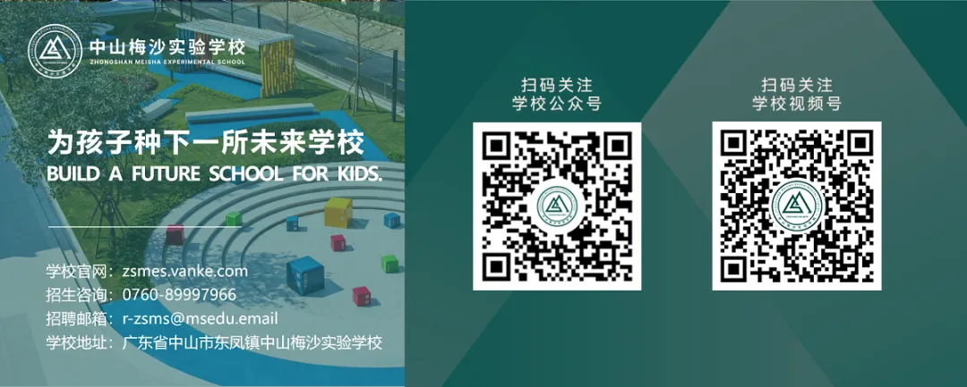中考倒计时,别人刷题,我们开麦,用一首歌治愈奋力前行的自己-第25张图片-四季读书网