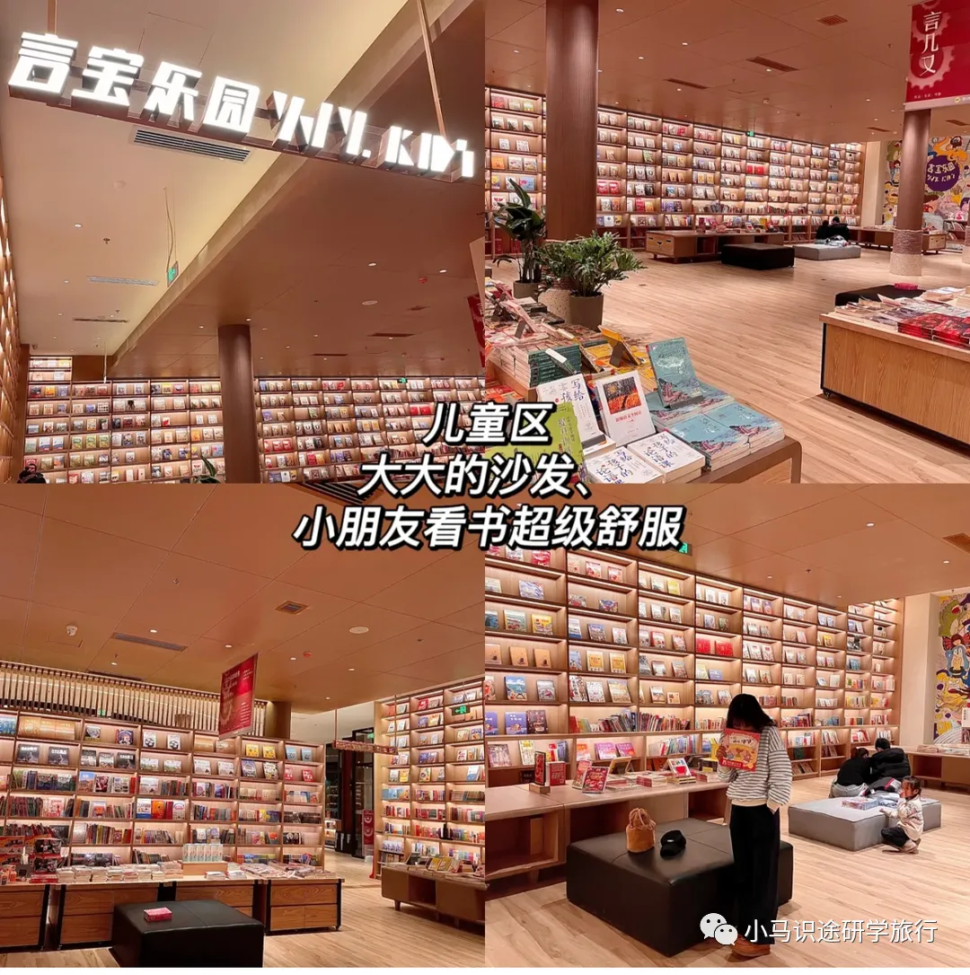 【中考假长途】夜宿书海|四大发明展览馆+古法造纸+古登堡印刷+活字印刷+仓颉造字+夜宿言几又+图书管理员职业体验+伪满皇宫+这有山-第27张图片-四季读书网