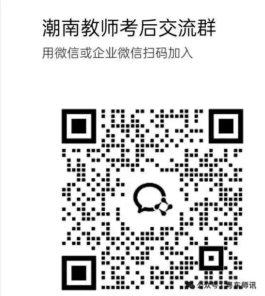 速看往年面试真题!2026年潮南教师招聘教师256人面试辅导课程确定开课!-第1张图片-四季读书网