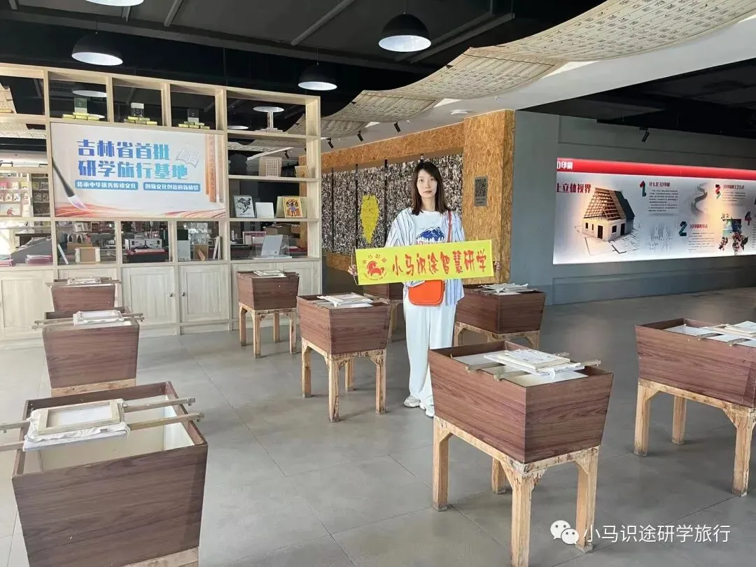 【中考假长途】夜宿书海|四大发明展览馆+古法造纸+古登堡印刷+活字印刷+仓颉造字+夜宿言几又+图书管理员职业体验+伪满皇宫+这有山-第33张图片-四季读书网