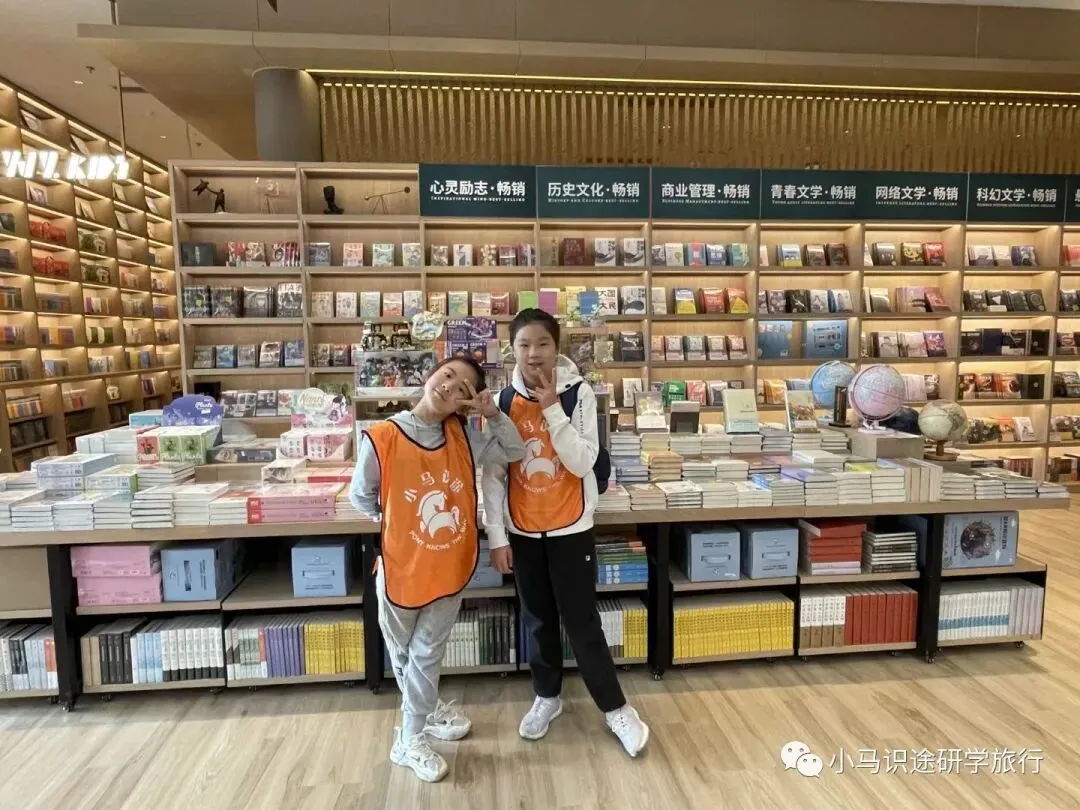 【中考假长途】夜宿书海|四大发明展览馆+古法造纸+古登堡印刷+活字印刷+仓颉造字+夜宿言几又+图书管理员职业体验+伪满皇宫+这有山-第41张图片-四季读书网