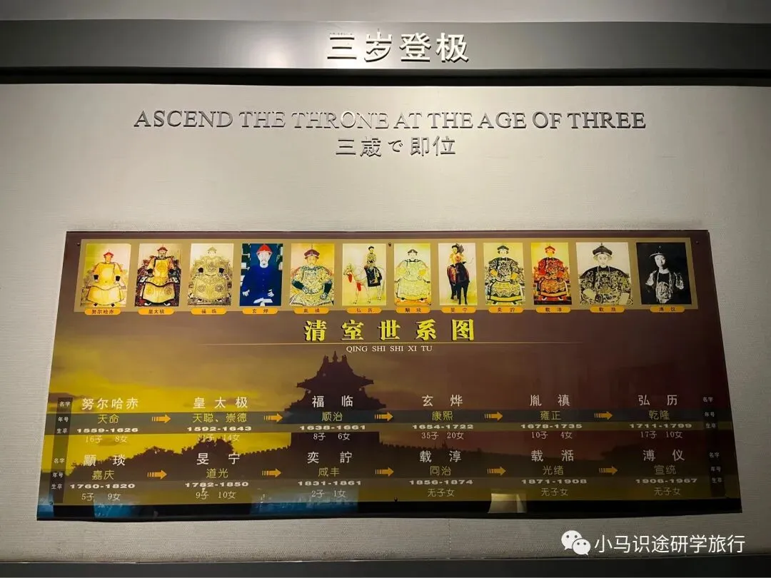 【中考假长途】夜宿书海|四大发明展览馆+古法造纸+古登堡印刷+活字印刷+仓颉造字+夜宿言几又+图书管理员职业体验+伪满皇宫+这有山-第50张图片-四季读书网