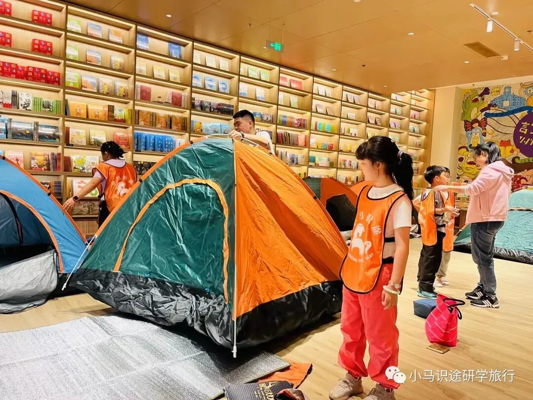 【中考假长途】夜宿书海|四大发明展览馆+古法造纸+古登堡印刷+活字印刷+仓颉造字+夜宿言几又+图书管理员职业体验+伪满皇宫+这有山-第56张图片-四季读书网