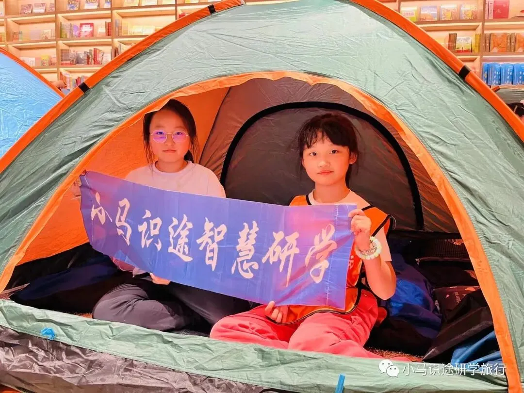【中考假长途】夜宿书海|四大发明展览馆+古法造纸+古登堡印刷+活字印刷+仓颉造字+夜宿言几又+图书管理员职业体验+伪满皇宫+这有山-第59张图片-四季读书网