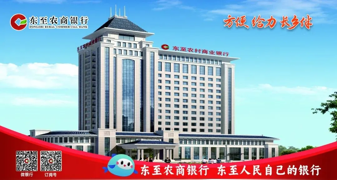 东至县2026年高中考食品安全新闻发布会召开-第2张图片-四季读书网