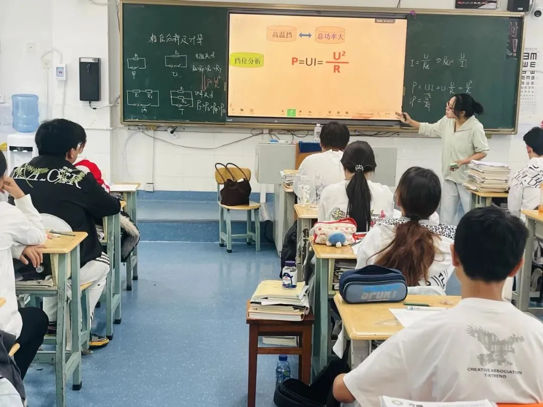 名师送教进课堂,精准赋能备中考 ——盘龙区物理教研员及学科专家莅临我校开展专项教研送教活动-第18张图片-四季读书网