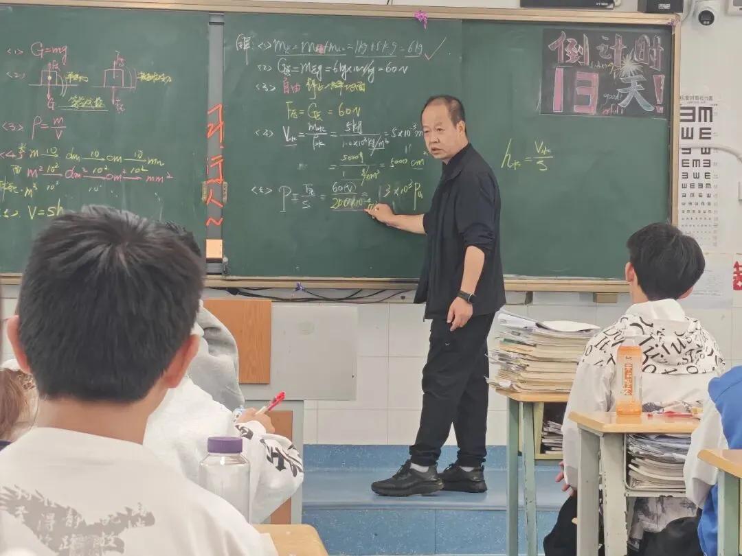 名师送教进课堂,精准赋能备中考 ——盘龙区物理教研员及学科专家莅临我校开展专项教研送教活动-第23张图片-四季读书网