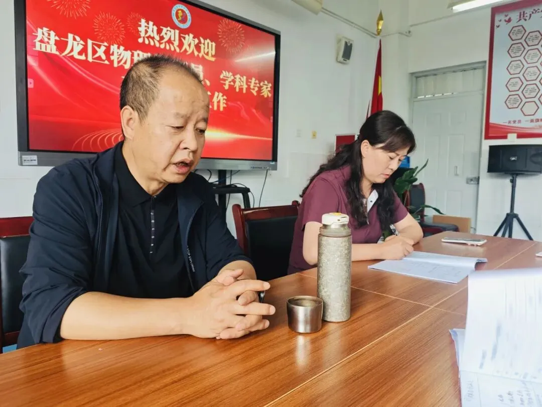 名师送教进课堂,精准赋能备中考 ——盘龙区物理教研员及学科专家莅临我校开展专项教研送教活动-第34张图片-四季读书网