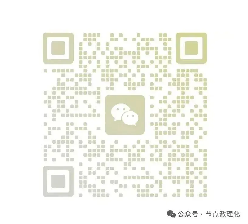 【中考数学每日练】——填空(矩形)-第4张图片-四季读书网
