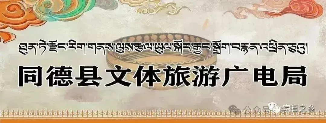 同德县文体旅游广电局关于高考中考期间暂停所有文艺演出活动的温馨提示-第1张图片-四季读书网