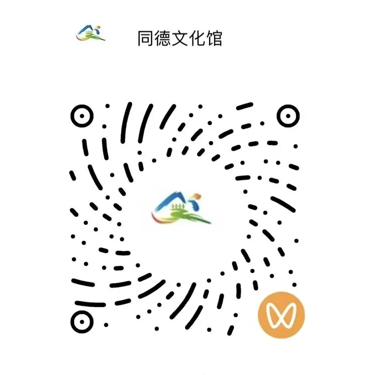 同德县文体旅游广电局关于高考中考期间暂停所有文艺演出活动的温馨提示-第6张图片-四季读书网