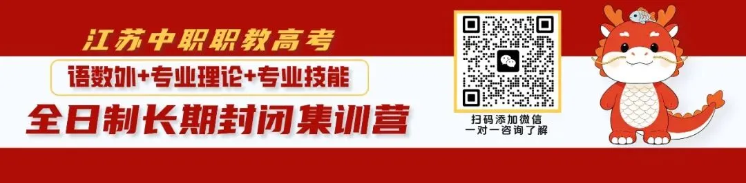 2026年徐州市中考指南-第1张图片-四季读书网