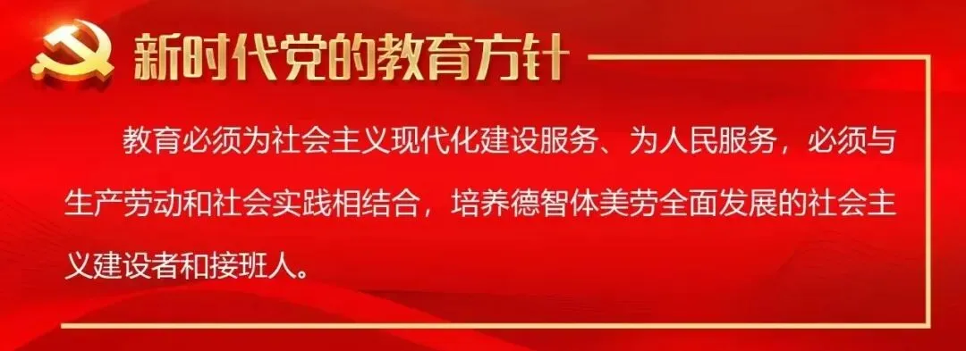 【教研活动】研思模考明得失,精准施策战中考——沈北新区初中历史2026学科研讨活动-第6张图片-四季读书网