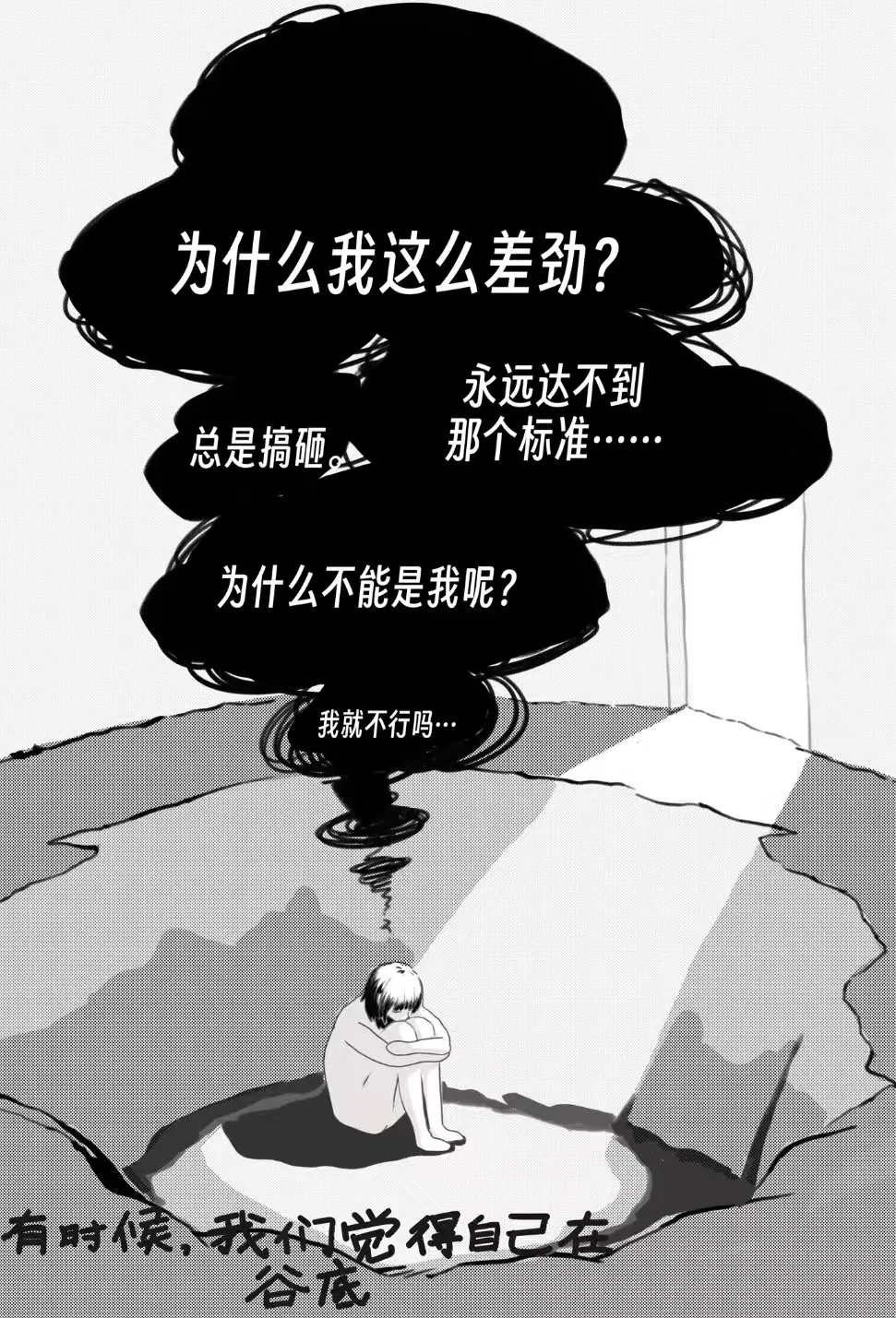 杭州中考最后冲刺:警惕影响考场发挥的几类隐形信号-第4张图片-四季读书网