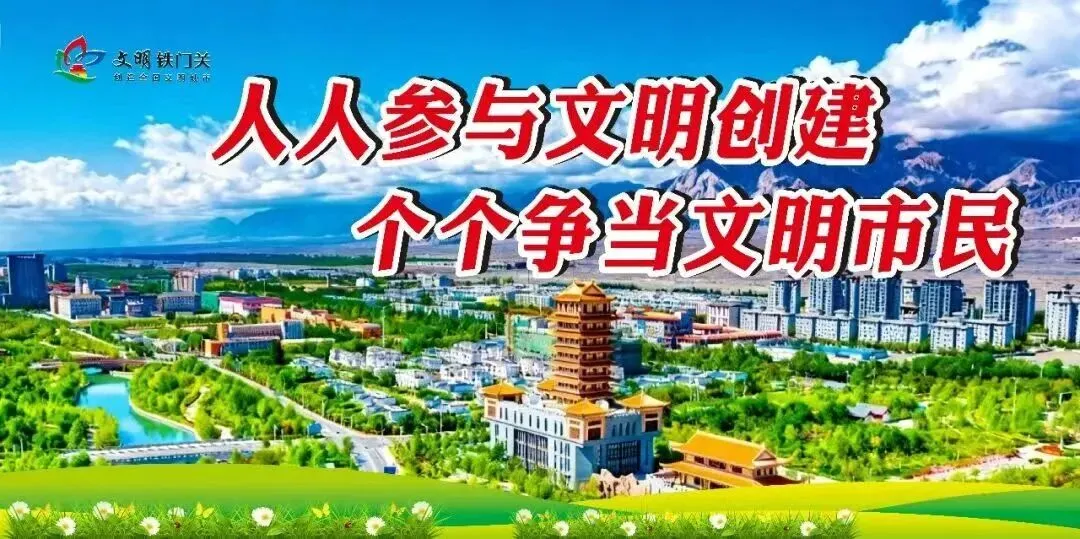 【倡议书】关于护航2026年高考、中考的倡议书-第11张图片-四季读书网