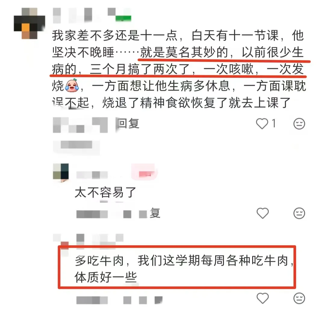杭州中考最后冲刺:警惕影响考场发挥的几类隐形信号-第5张图片-四季读书网