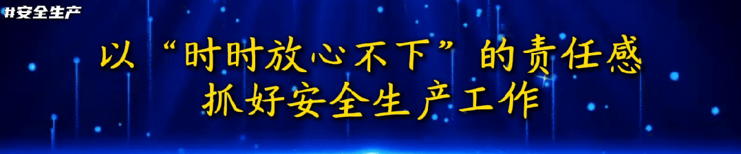 平远县开展高考、中考及学考期间环境噪声管治专项督查 为考生护航 “静音模式”-第8张图片-四季读书网