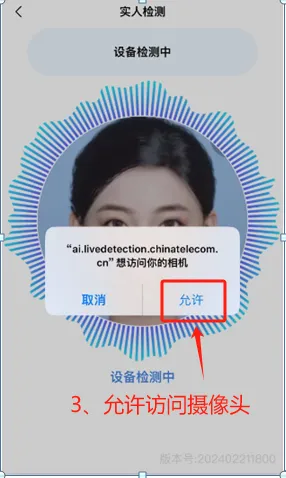 联招考生看过来!今年中考联招志愿这样填-第6张图片-四季读书网