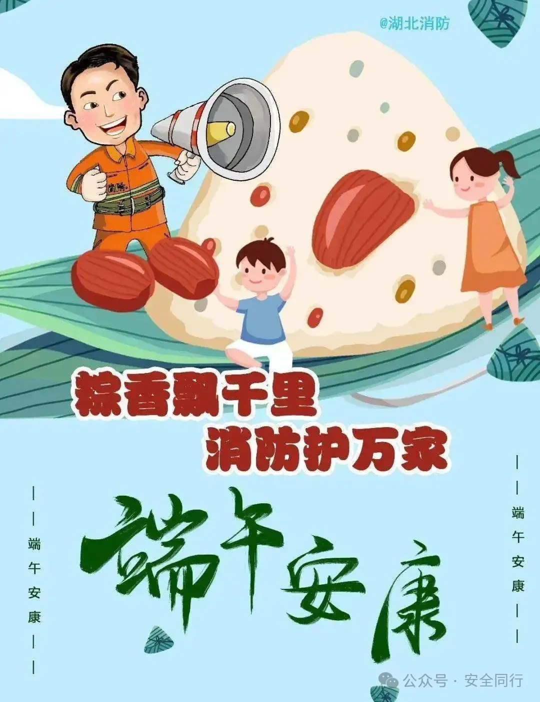 六安九中2026年高、中考假期致学生家长的一封信-第9张图片-四季读书网