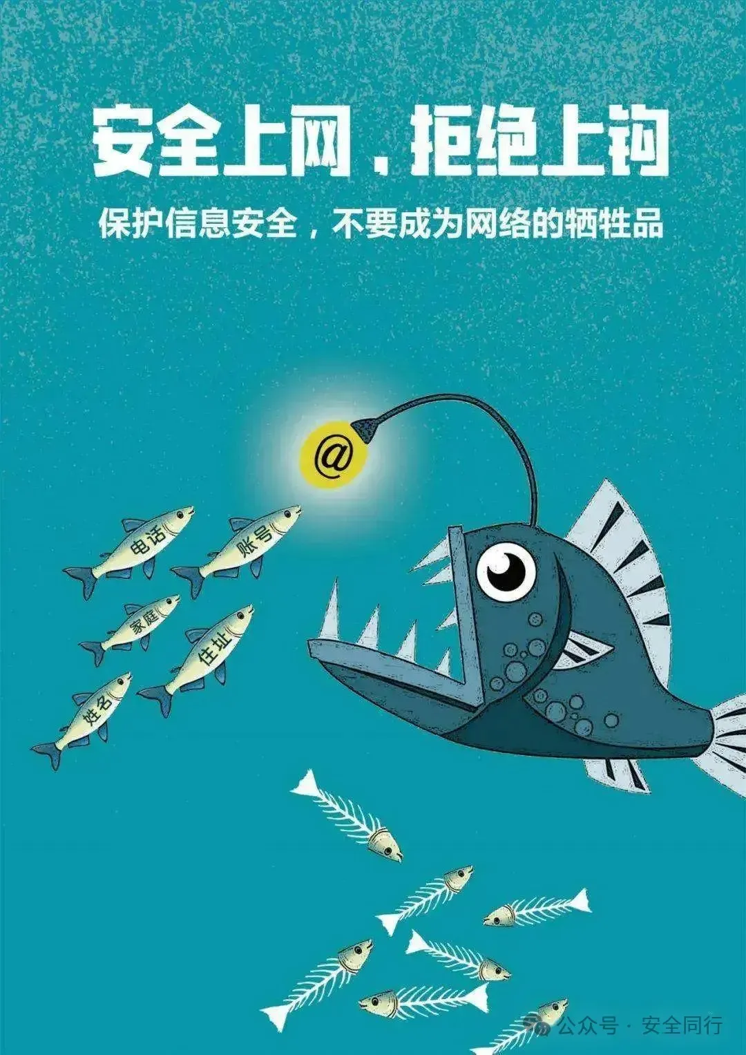 六安九中2026年高、中考假期致学生家长的一封信-第11张图片-四季读书网