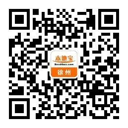 2026年徐州中考志愿填报时间安排-第2张图片-四季读书网