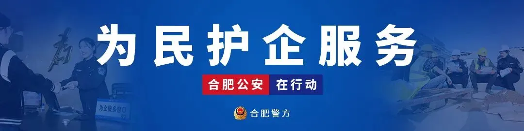 合肥市人民政府关于2026年高考、中考期间增加无人驾驶航空器临时管制空域的通告-第6张图片-四季读书网