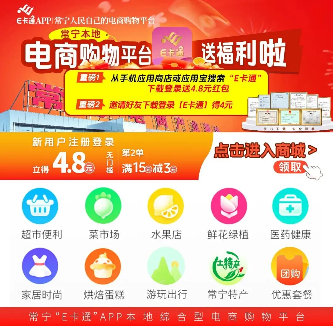关于高考、学考、中考期间公交车运营的公告-第4张图片-四季读书网