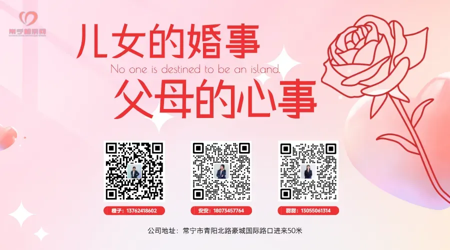 关于高考、学考、中考期间公交车运营的公告-第5张图片-四季读书网