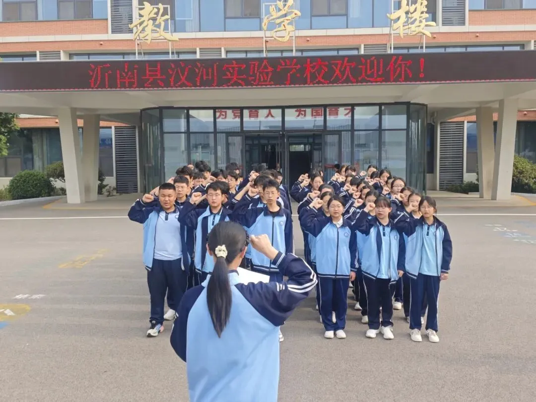 一旗一誓立宏志,一拼一博赢中考——沂南县汶河实验学校九(2)班级升旗仪式-第31张图片-四季读书网