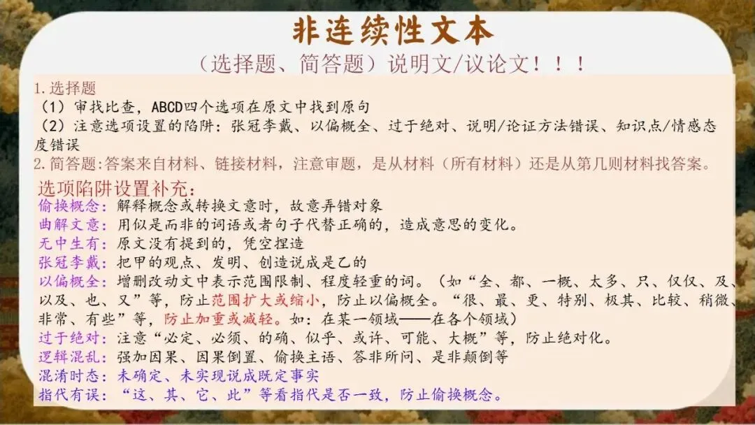 初三(九年级)语文中考考前冲刺最后一课班会ppt课件(含视频)-第15张图片-四季读书网