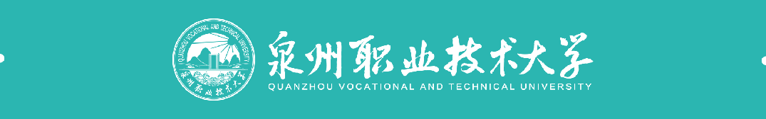 学在中国丨29名南非青年泉大“期中考”-第1张图片-四季读书网