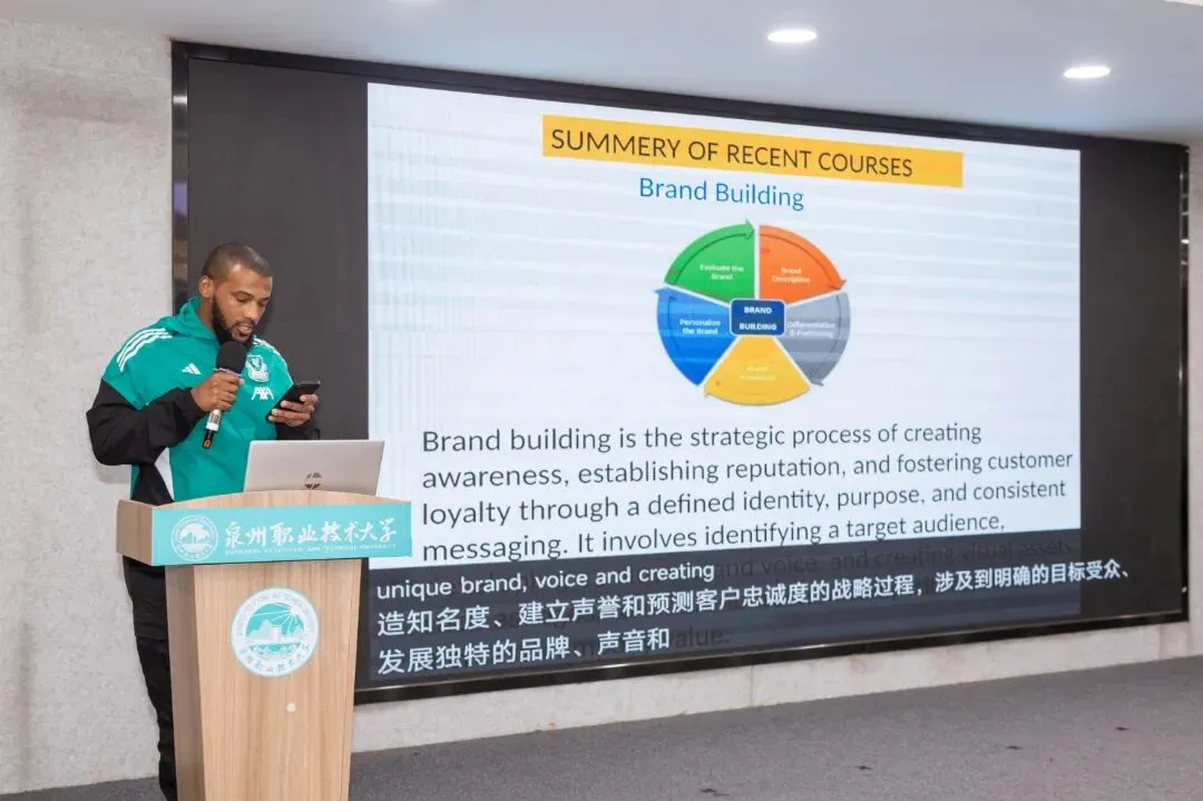 学在中国丨29名南非青年泉大“期中考”-第5张图片-四季读书网