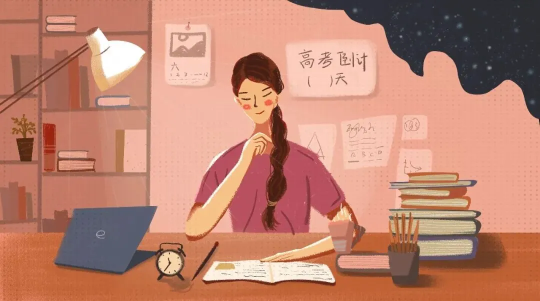 高考、中考在即,快收好冲刺阶段的三个“锦囊妙计”!-第7张图片-四季读书网
