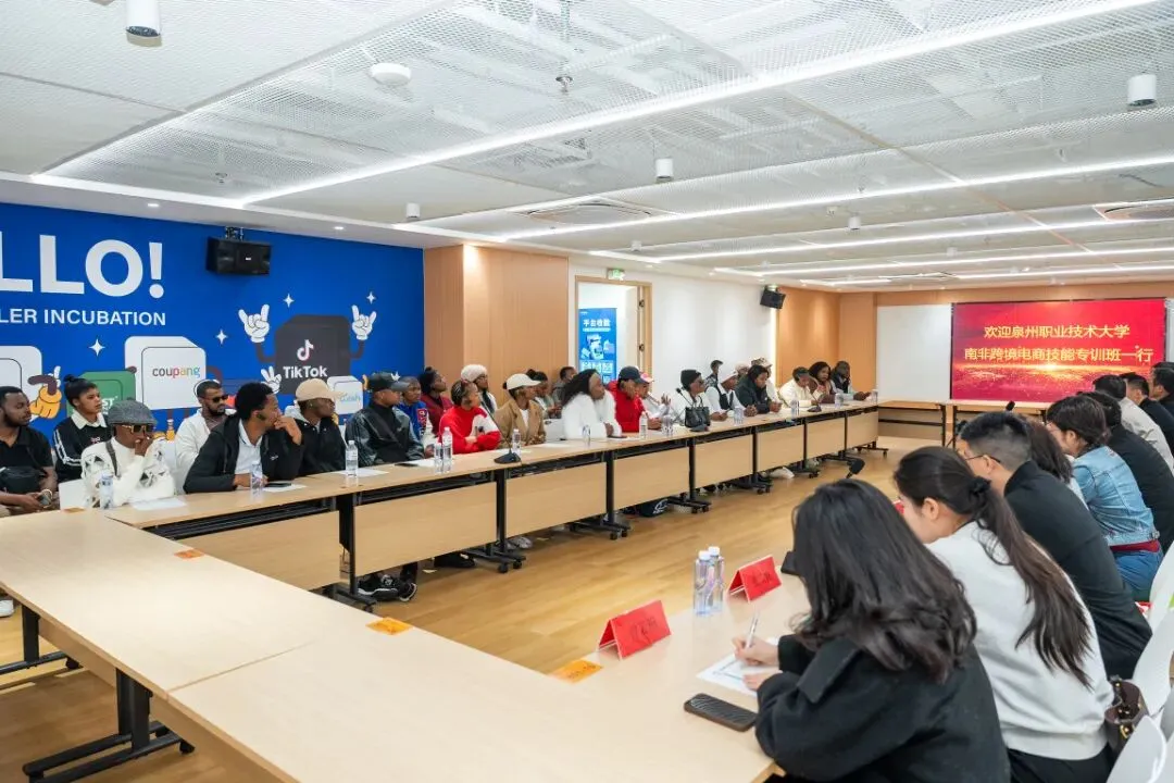 学在中国丨29名南非青年泉大“期中考”-第21张图片-四季读书网