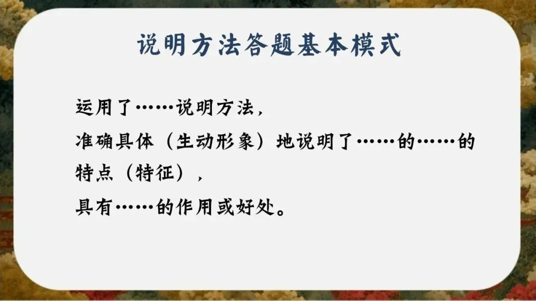 初三(九年级)语文中考考前冲刺最后一课班会ppt课件(含视频)-第55张图片-四季读书网