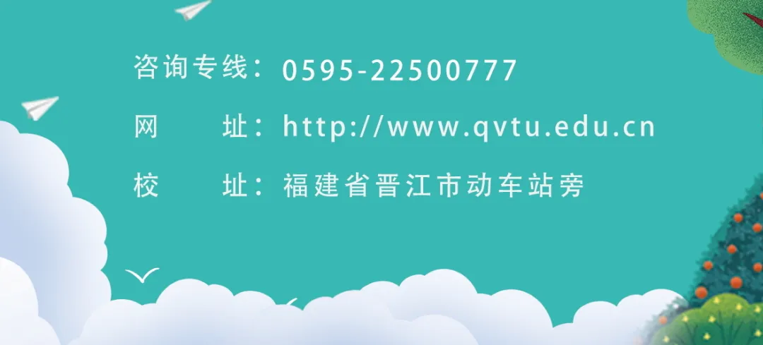 学在中国丨29名南非青年泉大“期中考”-第28张图片-四季读书网