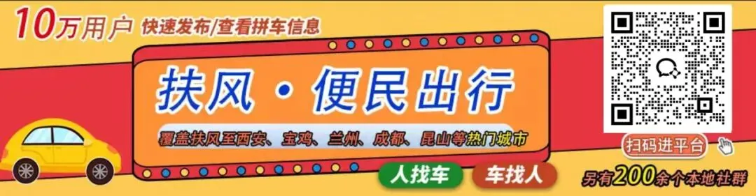 关于在高考中考期间严格控制噪声污染的通告-第3张图片-四季读书网