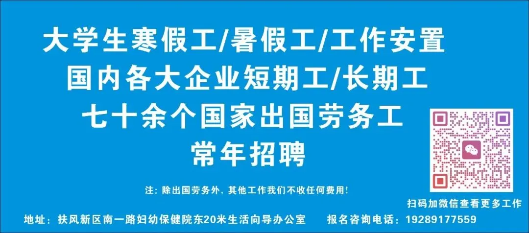 关于在高考中考期间严格控制噪声污染的通告-第4张图片-四季读书网
