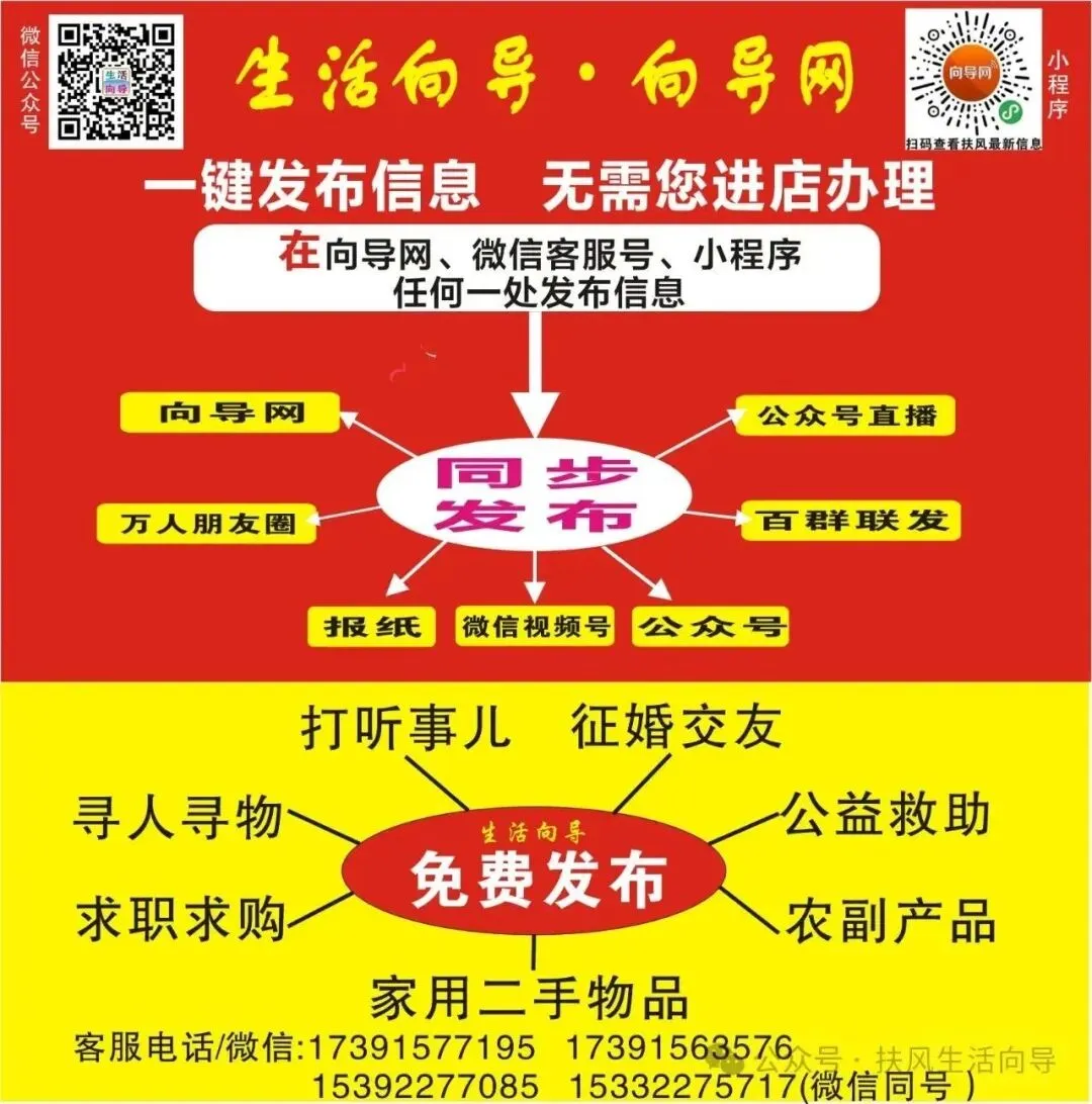关于在高考中考期间严格控制噪声污染的通告-第5张图片-四季读书网