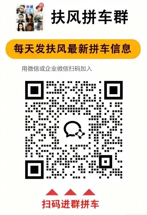 关于在高考中考期间严格控制噪声污染的通告-第6张图片-四季读书网