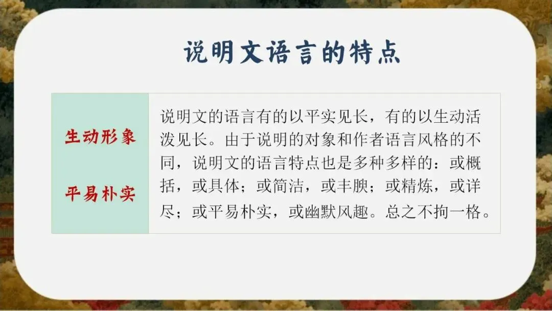 初三(九年级)语文中考考前冲刺最后一课班会ppt课件(含视频)-第57张图片-四季读书网