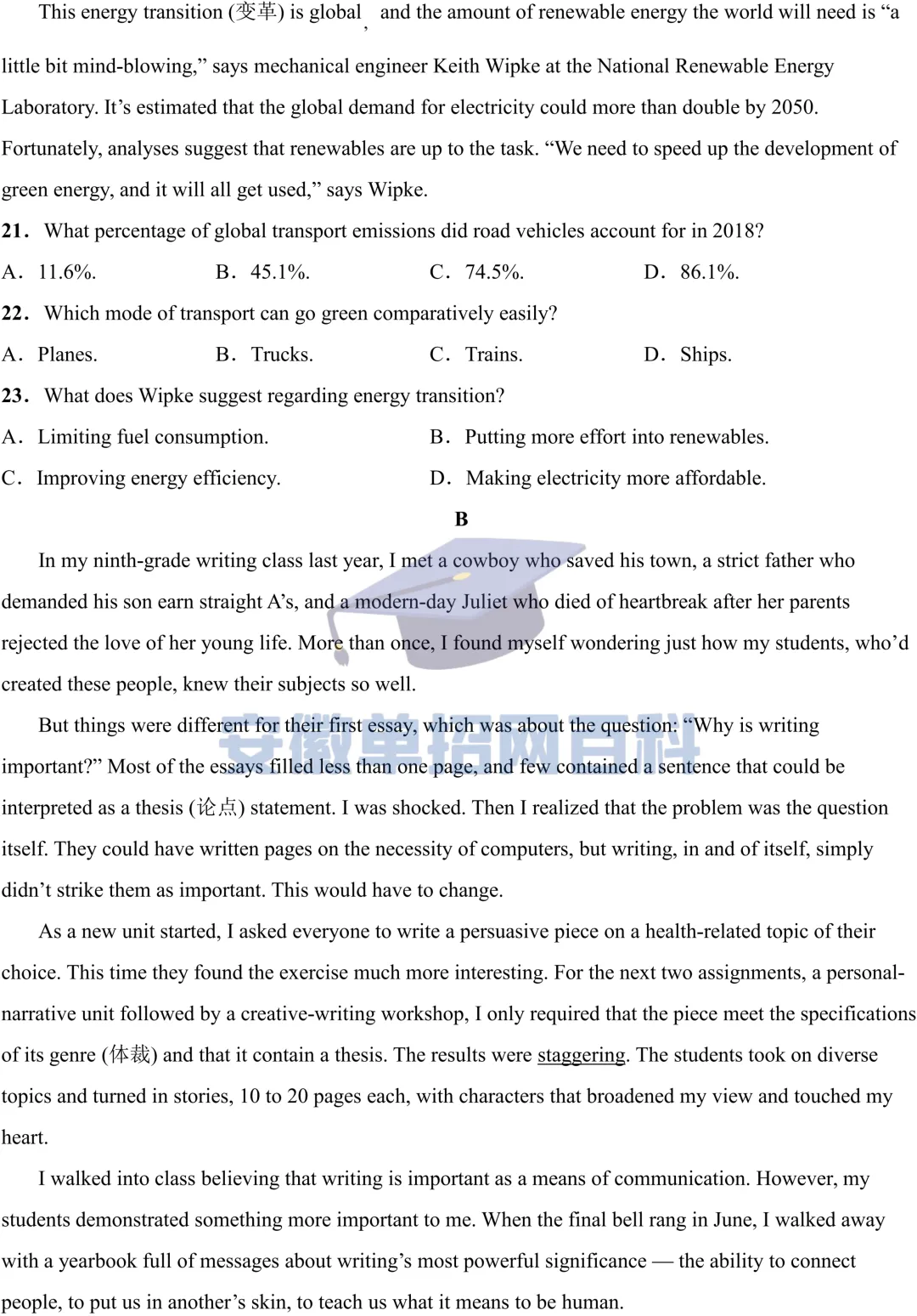 英语试卷丨安徽高考2025年英语真题试卷及答案-第5张图片-四季读书网
