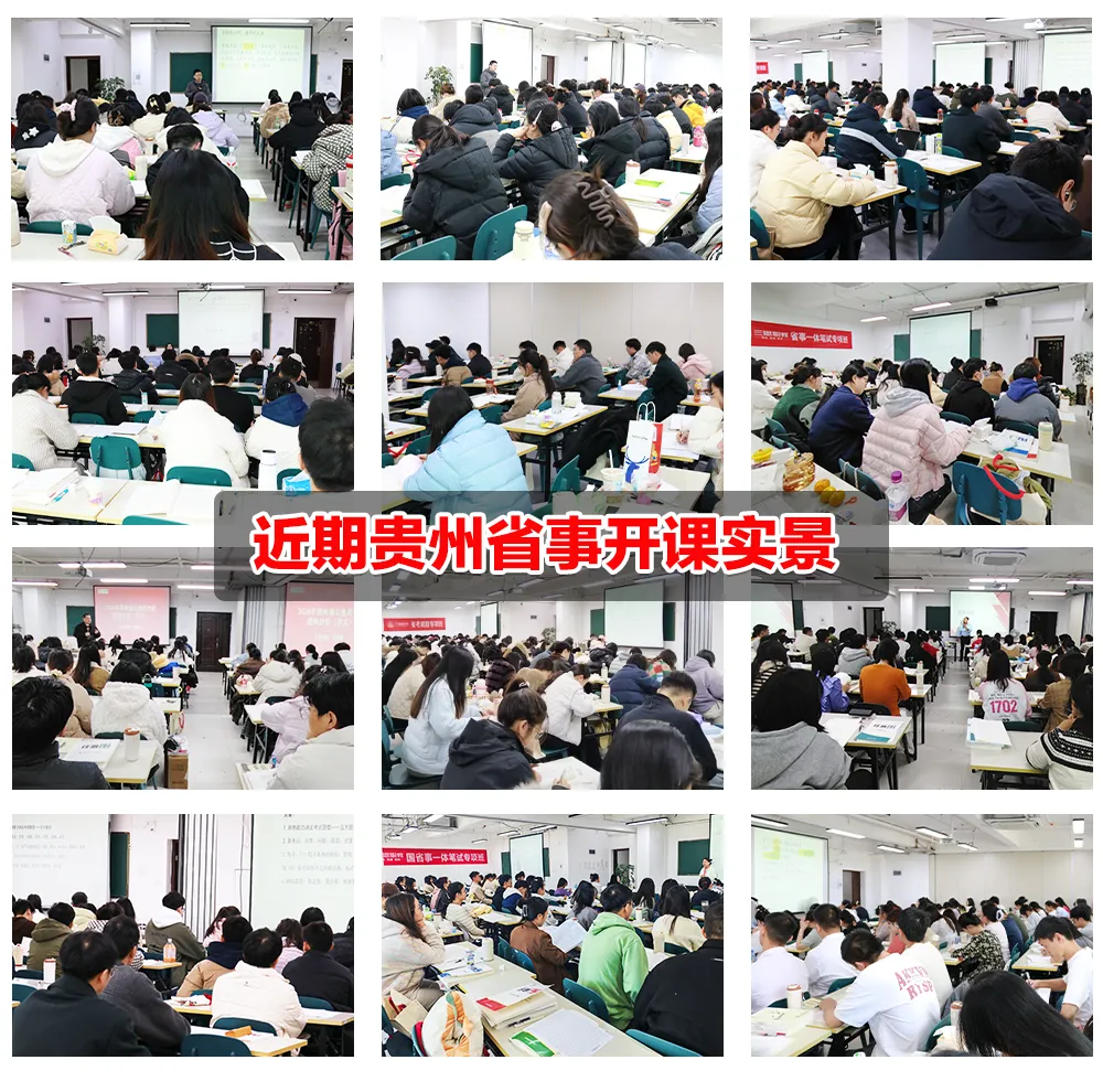 免费领取 | 往年清镇市教师招聘笔试真题.pdf-第11张图片-四季读书网