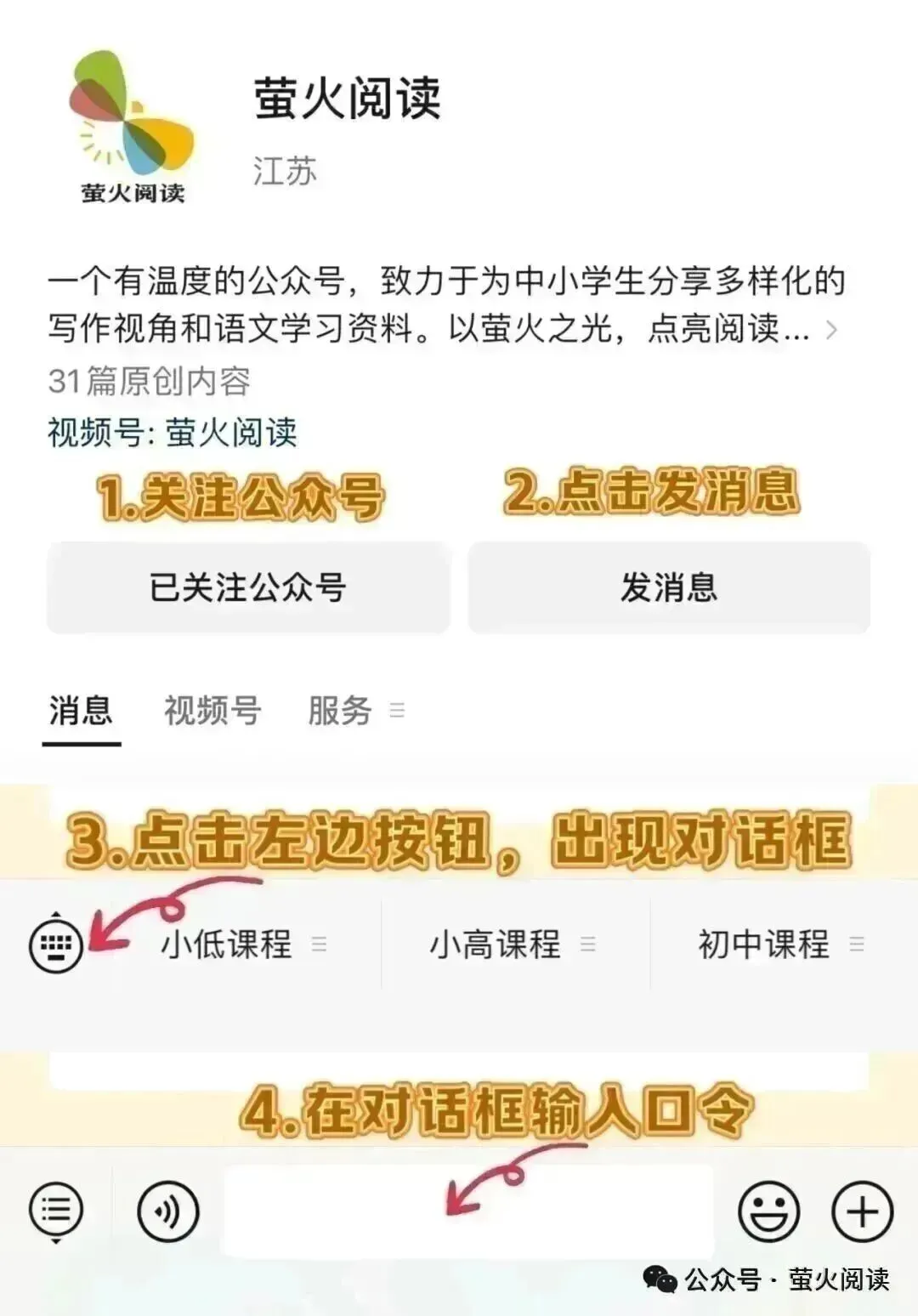 2026年6月南京鼓楼区二模语文真题卷-含答案&范文-第3张图片-四季读书网