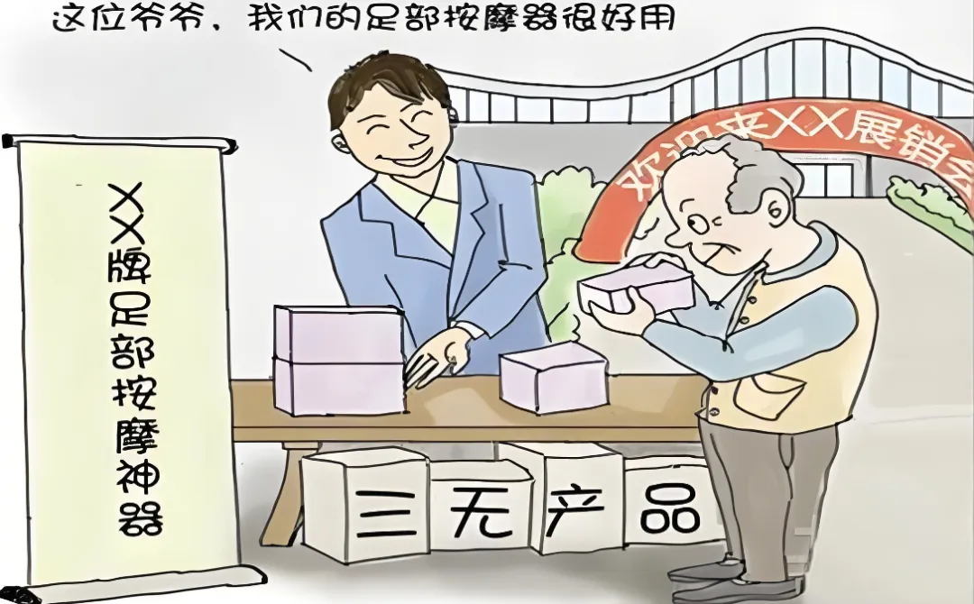 高考“真题”绝对假,直播间的“家人们”最容易当真!-第13张图片-四季读书网
